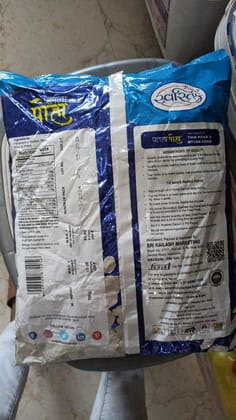 SWASTIK PATLA POHA