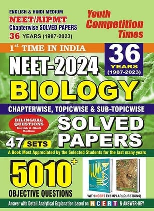 2023-24 NEET/AIPMT Biology Solved Papers [Paperback]