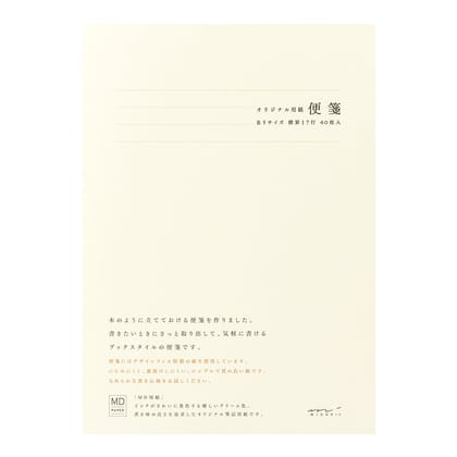 MD Letter Pad MD Cream - B5