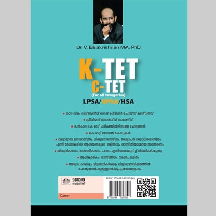 K-TET C-TET For all categories [Paperback] Dr.V.Balakrishnan MA. PhD
