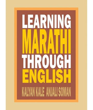 Learning Marathi Through English (English) By Kalyan Kale and Anjali Soman