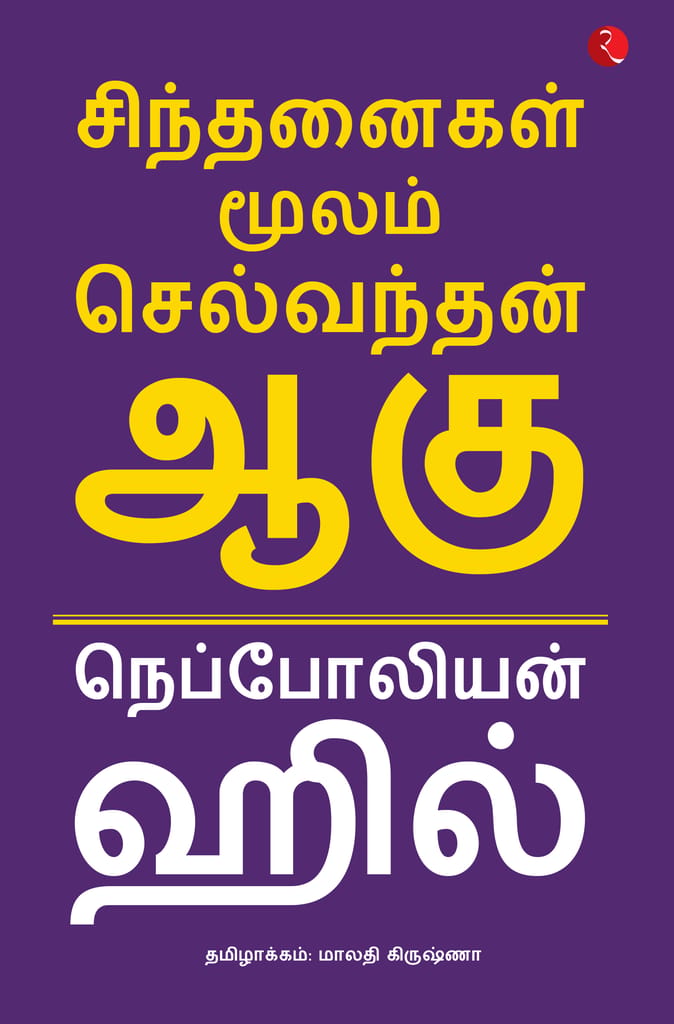 Brand seal