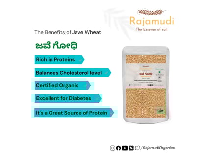 Jave Godhi - 1 Kilogram