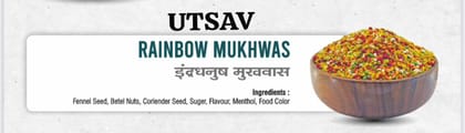 UTSAV Rainbow Mukhwas (Sweet)  200 G
