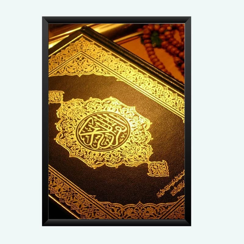 Nokkes Islamic Photo Frame 8X12 Inch Size Photo Frame Photo Home Office_islam131