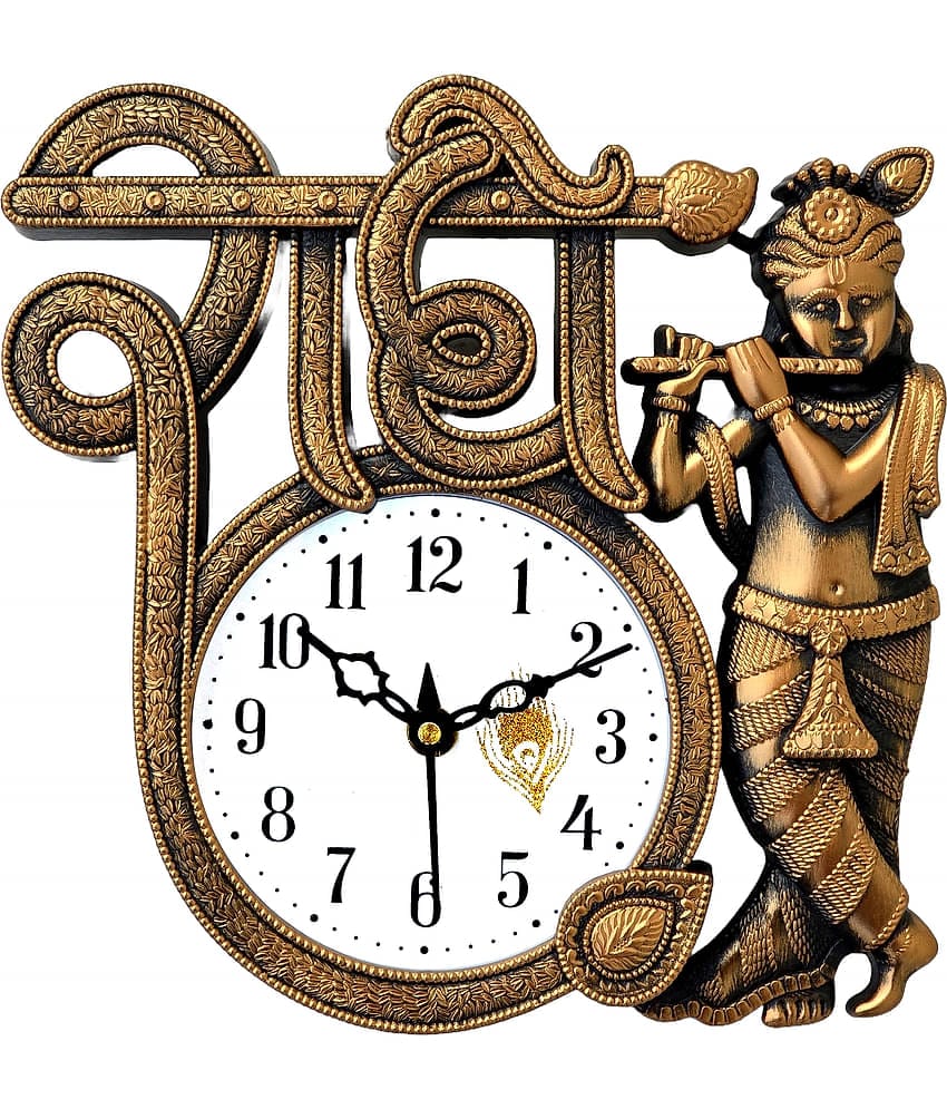 GrabBasket Assymetric Analog Wall Clock