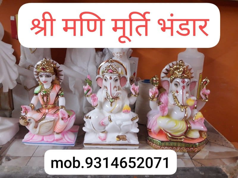 Ganesha and Saraswati Murti Set | शुभ मार्बल गणेश और सरस्वती मूर्ति सेट