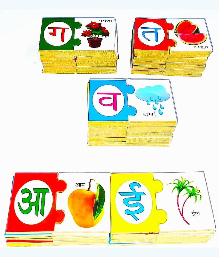 PETERS PENCE COMPLETE HINDI VARNAMALA (49 PCS SET) EDUCATION PUZZLE CARDS FOR KIDS PRE PRIMARY EDUCATION