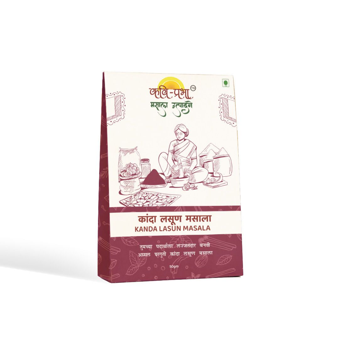 Kavi-Prabha Masale Kanda Lasun Masala ( Onion Garlic Masala) - 50 gram