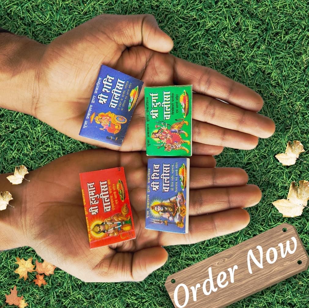 Hanuman Chalisa+ Shiv Chalisa +Durga Chalisa +Shani Chalisa Pack Of 4 Pocket size Book Paperback - Pooja Needs | Buy online on ZillyBuy