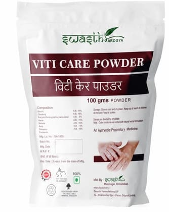 Swasth Arogya Vitiligo Combo || Vitiligo Spot || White Patches || Skin Disease || Indigestion || Worm Infection || Diabetes.|| Best Ayurvedic Combo - Pack Of 1 Powder, 1 Tablet, 1 Cream & 1 Gel ||