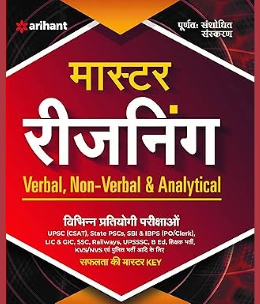 Ariahnt Master Reasoning Book 2025 (Verbal, Non-Verbal & Analytical)