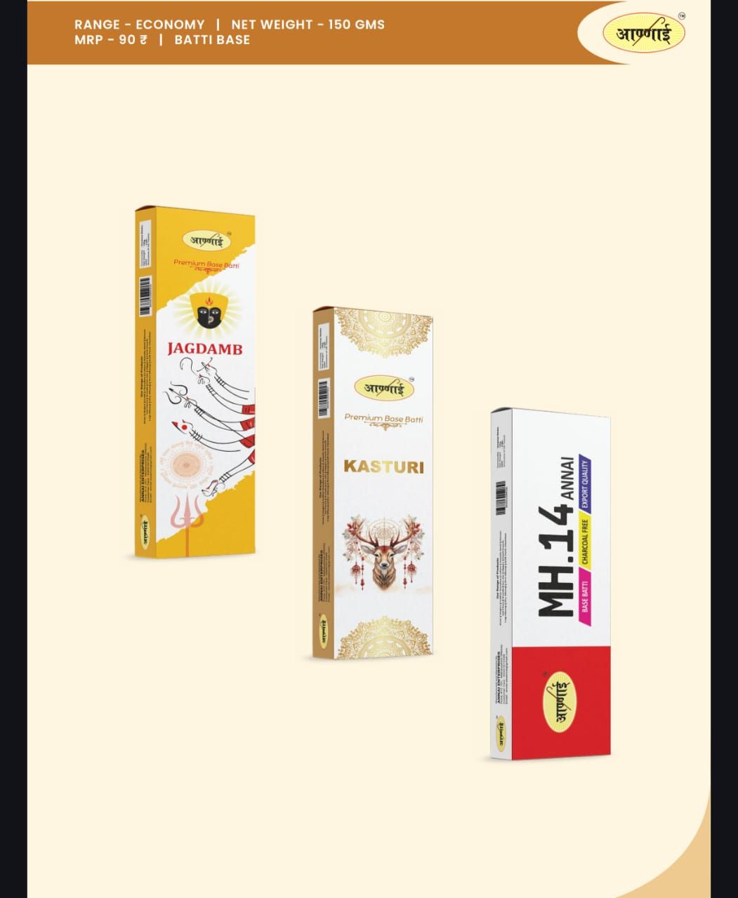 150gm Premium Combo 3 in 1