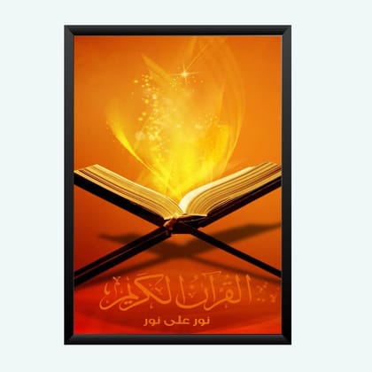 Nokkes Islamic Photo Frame 8X12 Inch Size Photo Frame Photo Home Office_islam94 Nokkes Islamic Photo Frame 8X12 Inch Size Photo Frame Photo Home Office_islam94