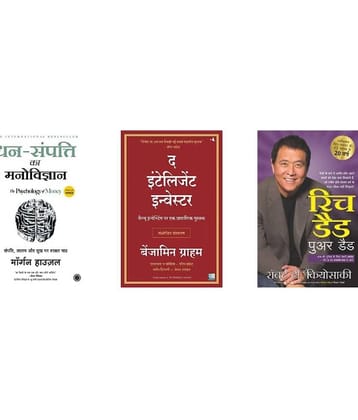 ( Combo 0f 3 Pack Hindi Books ) Dhansampati Ka Manovigyan & The Intelligent Investor & Rich Dad Poor Dad - Paperback , By Mogran & Benjamin & Robert