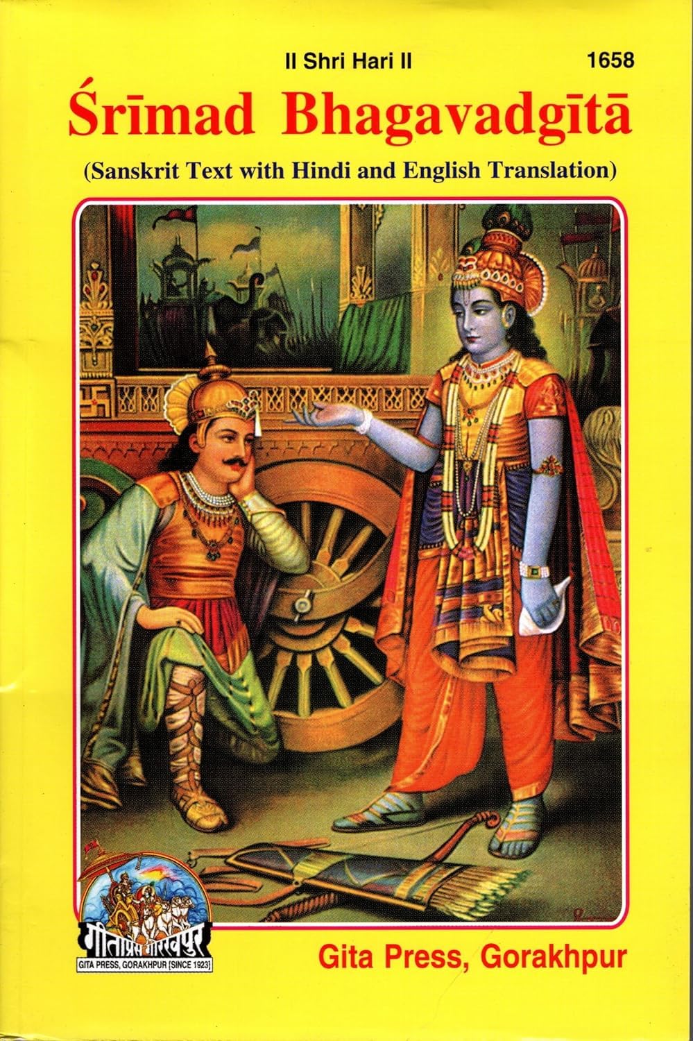 Srimad Bhagwat Gita (1658)( Sanskrit Text With Hindi And English Translation) (Paperback, Geeta) [Hardcover] [Jan 01, 2011] geeta press