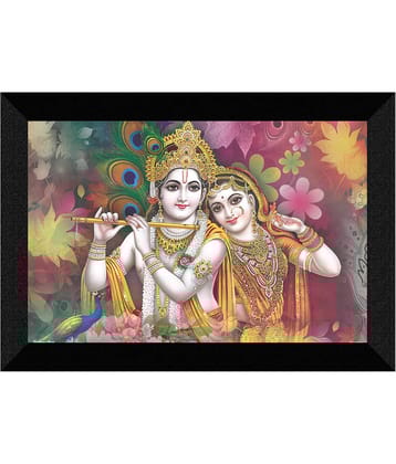 Saf Religious Painting With Frame