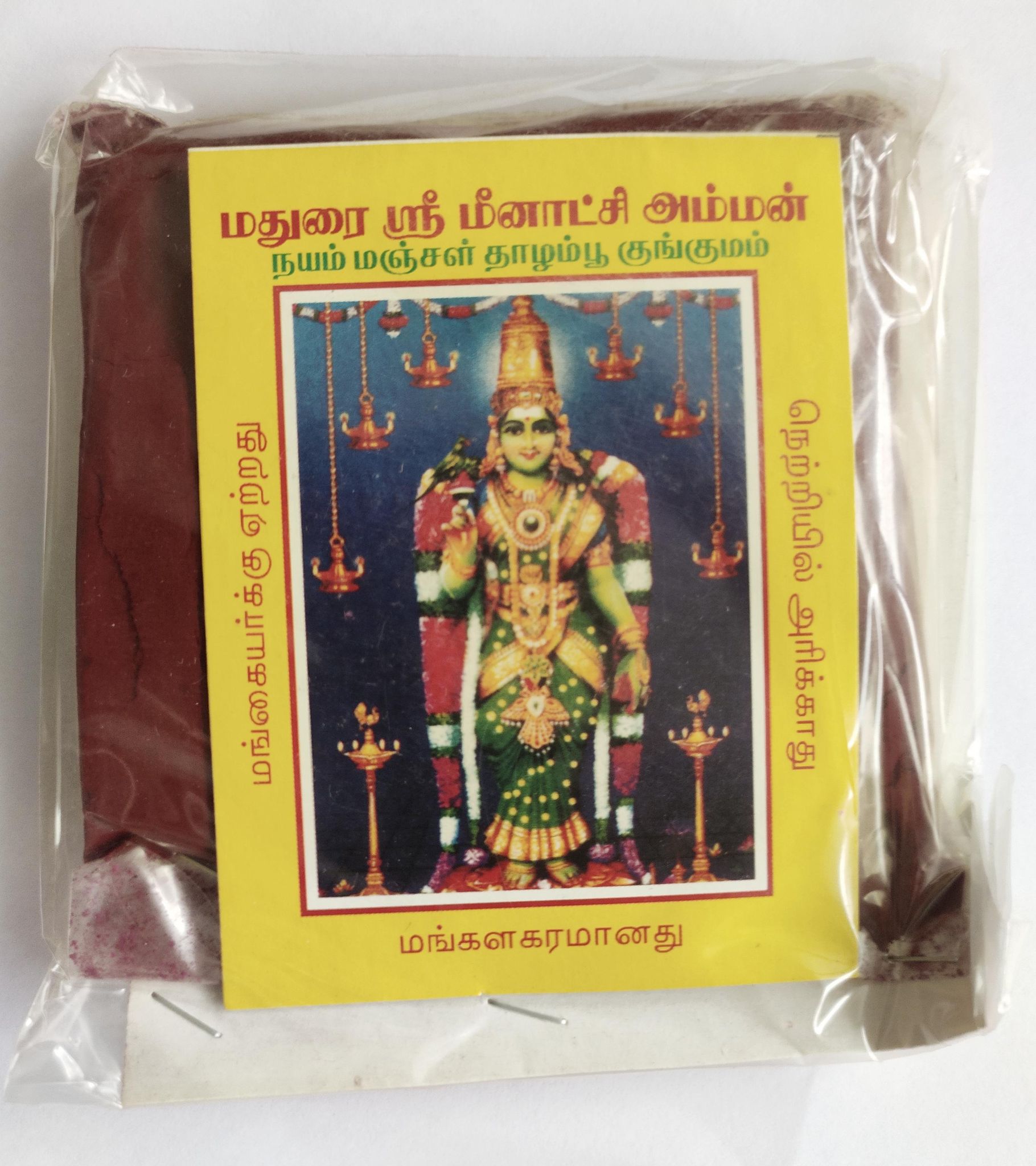 Madurai Sri Meenakshi - thazhampoo kungumam / sindoor - maroon color