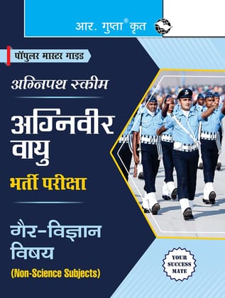 Agnipath: AGNIVEER VAYU (Non-Science) Air Force Exam Guide (R-2288)
