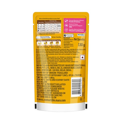 Pedigree Lamb Flavour Chunks in Gravy Puppy Wet Dog Food (130gx12)