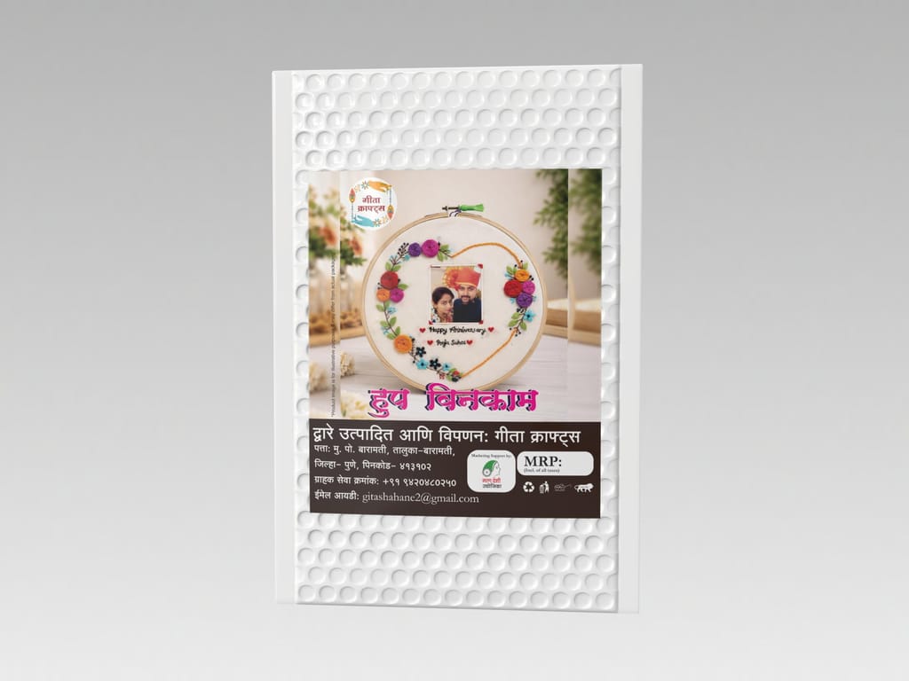 Brand seal