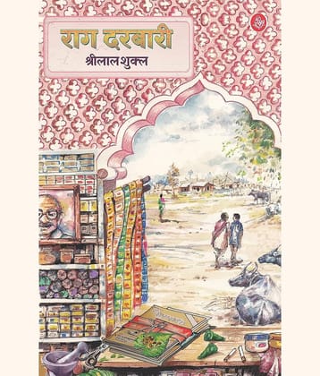 Rag Darbari