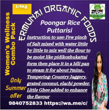 Poongar Puttarisi Rice 250 Gms