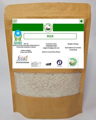 Rice - 250 gm - One pack of rice