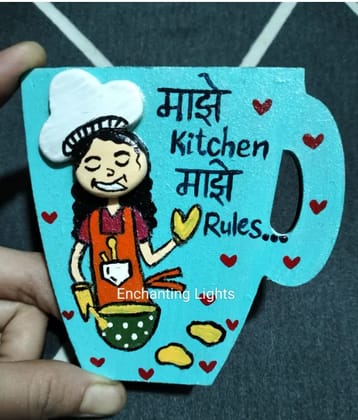 Fridge Magnet - Kitchen Rule