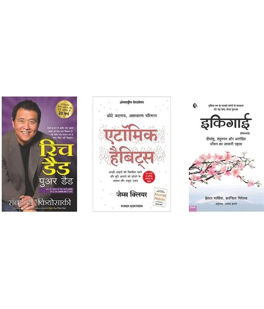 ( Combo Of 3 Pack Hindi Book ) Rich dad Poor Dad + Atomic Habits: Chote Badlav + Ikigai  Art of staying Young  ( Author , Robert T. Kiyosaki , Clear James , Garcia Hector ) Best Selling Novel Paperback- 2015