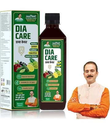 Jeena Sikho Dia Care Juice | Ayurvedic Diabetes Care & Blood Sugar Support | Natural Herbal Remedy | Helps Manage Sugar Levels, 500 ml