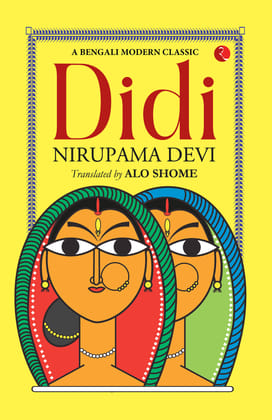 Didi : Nirupama Devi Didi : Nirupama Devi