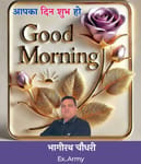 Anjali Ajancys And cansaaltnce