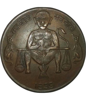 skonline - SACH BOLO SACH TOLO MONKEY OM BIG 45 GM 1 Numismatic Coins