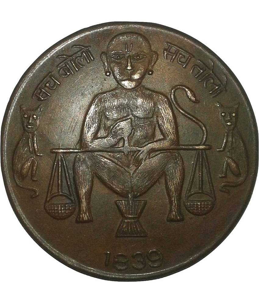 skonline - SACH BOLO SACH TOLO MONKEY OM BIG 45 GM 1 Numismatic Coins