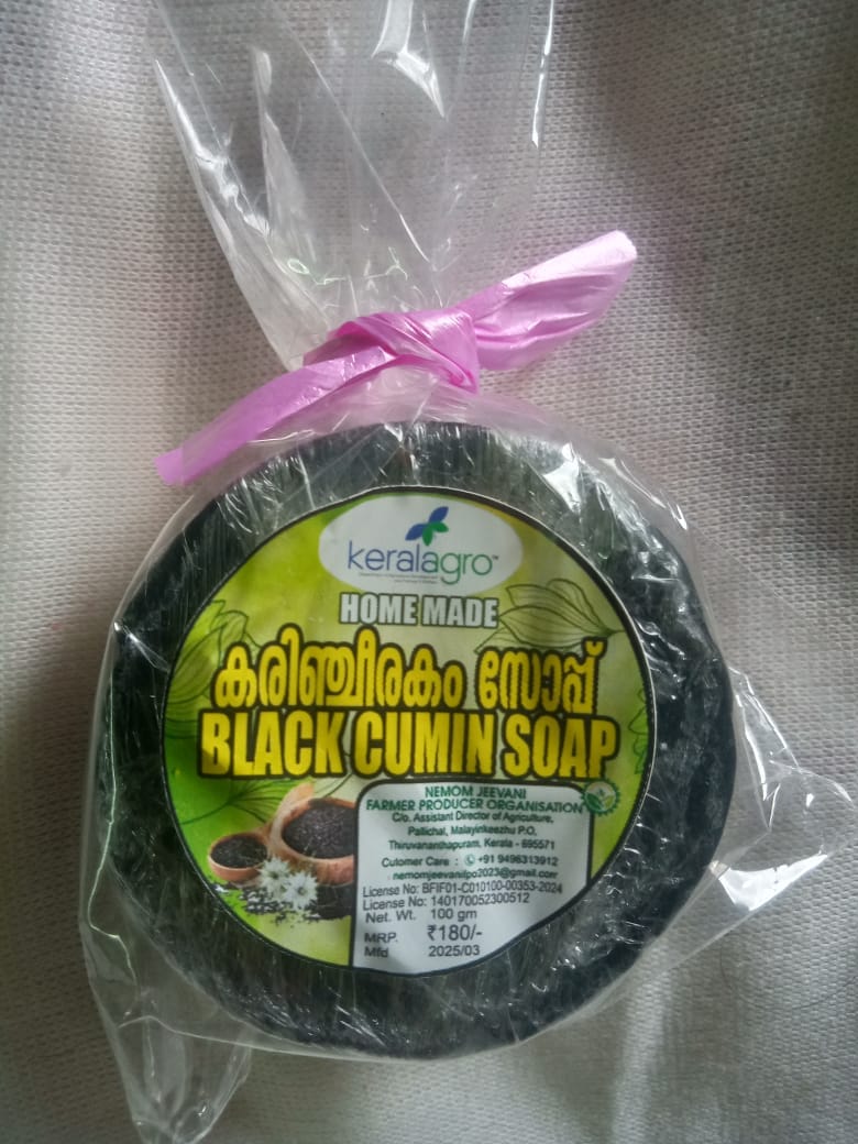 Black Cumin SoapNatural homemade black cumin soap