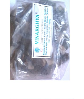 VINARGHYA Roasted Fuller’s Earth / Senki Bhuni Multani Mitti / Clay Nakumatt 900 gm