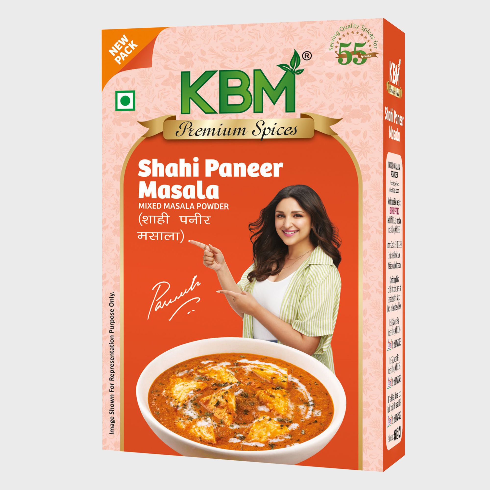 KBM Premium Spices Shahi Paneer Masala, 100 gm Carton