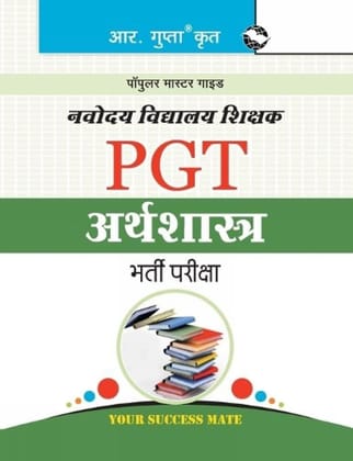 Navodaya Vidyalaya: PGT (Economics) Recruitment Exam Guide [Paperback] [Aug 19, 2025] RPH Editorial Board