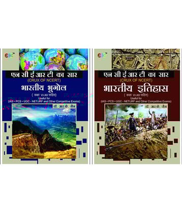 CRUX of NCERT (Indian Geography, Indian History) A Set of 2 Books