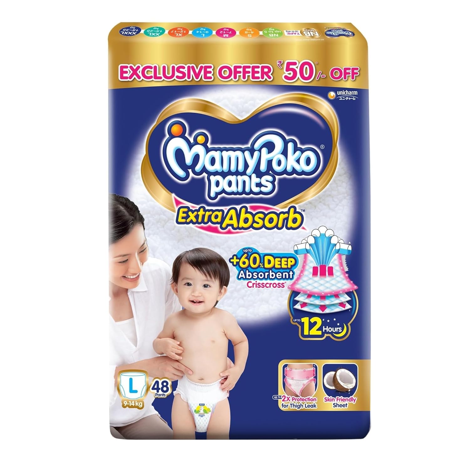 MAMY POKO PANT L-48