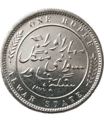 Hop n Shop - One Rupee Alwar state Silver Plated 1 Numismatic Coins