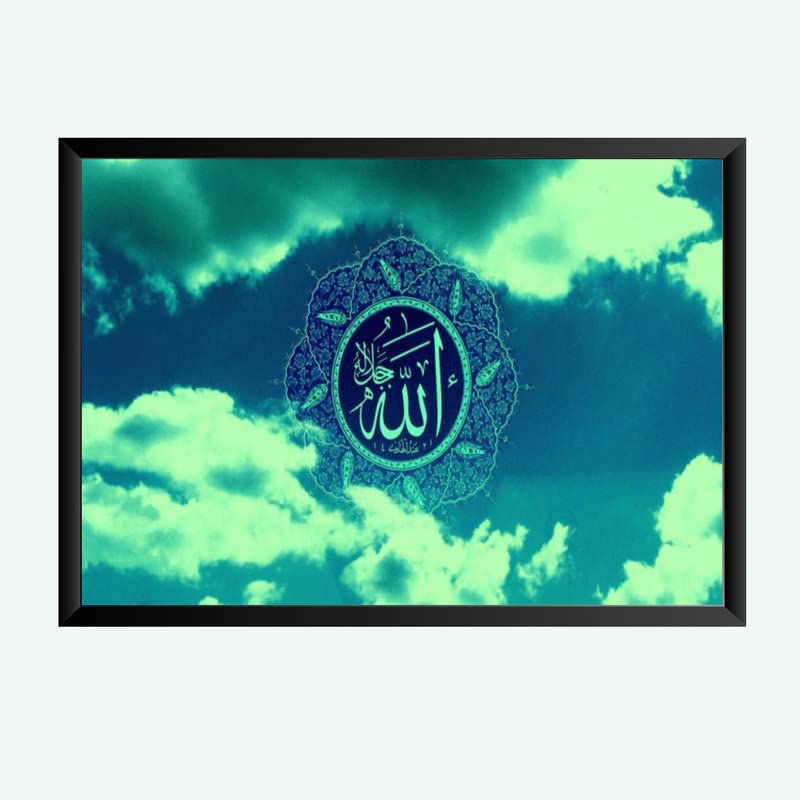 Nokkes Islamic Photo Frame 8X12 Inch Size Photo Frame Photo Home Office_islam81