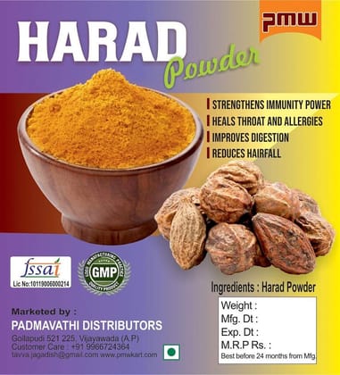Karakkaya Powder - Harad Powder - Aralu - Inknut Powder - Haritaki - Kadukkai - Harar - Terminalia Chebula Powder - 300 Grams