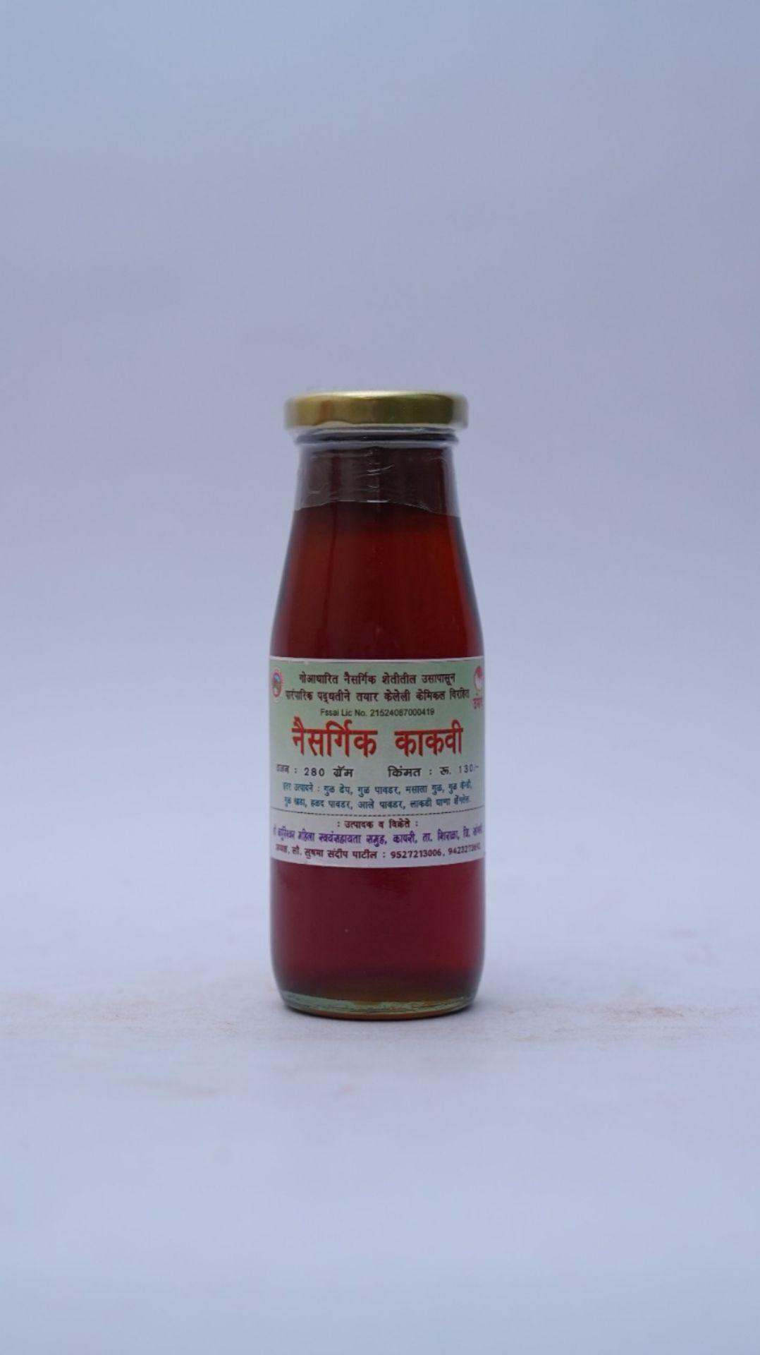 Kapureshwar Liquid Jaggery -Kakvi