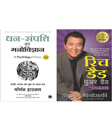 The Psychology of Money + Rich Dad Poor Dad By Housel Morgan & Robert T. Kiyosaki