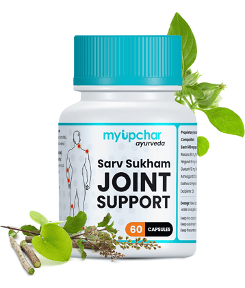 Myupchar Ayurveda Sarv Sukham Joint Support 60 Capsules for Strong Bones & Joint Pain Supplement