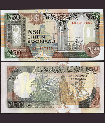 Somalia 50 Shillings Top Grade Beautiful Gem UNC Banknote