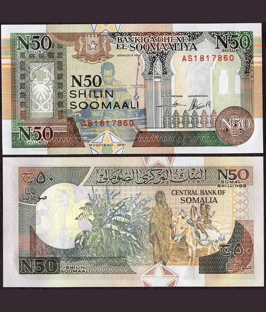 Somalia 50 Shillings Top Grade Beautiful Gem UNC Banknote