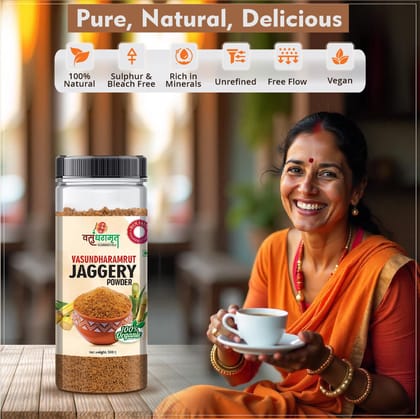 vasundharamrut Desi Jaggery/Gur/Gud Powder - 500G |Fine Granular|Healthy Sugar Subsitute,Unbleached Jaggery